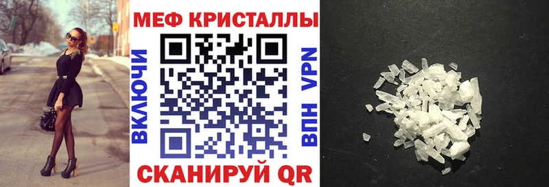 Купить наркотики Чистополь A PVP  Меф мяу мяу  Гашиш  МАРИХУАНА 