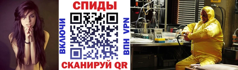 блэк спрут как зайти  магазин    Чистополь  АМФЕТАМИН 97% 
