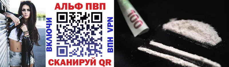цена наркотик  Чистополь  МЕГА онион  APVP крисы CK 