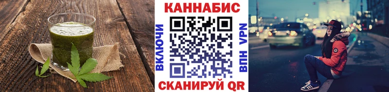сколько стоит  Чистополь  Печенье с ТГК марихуана 