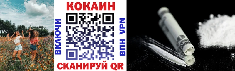 КОКАИН Эквадор  Чистополь 