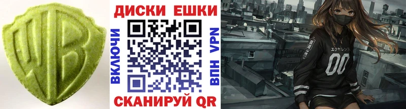 где продают   Чистополь  Экстази VHQ 