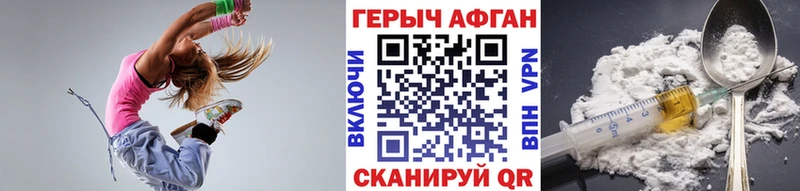 ГЕРОИН гречка кракен ССЫЛКА Чистополь