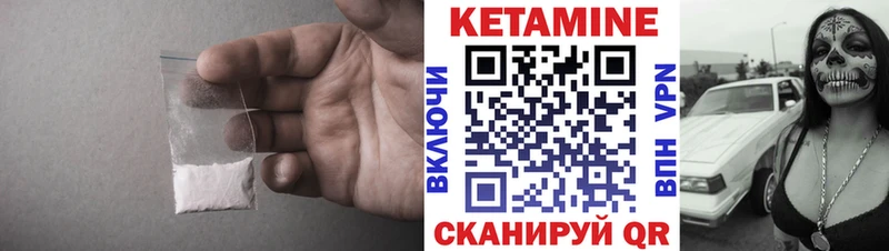КЕТАМИН VHQ  цена наркотик  Чистополь 