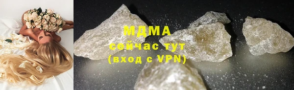 MDMA Володарск