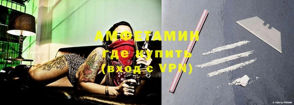 мяу мяу мука Волоколамск