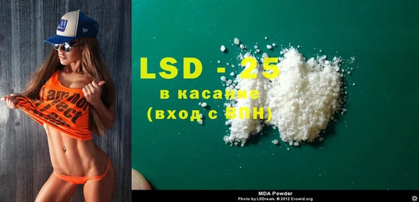 MDMA Володарск