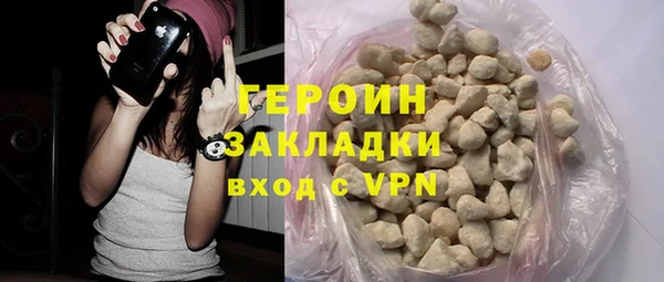 мяу мяу мука Волоколамск