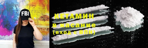 гашик Волосово