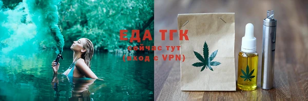 мяу мяу мука Волоколамск