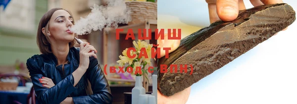 мяу мяу мука Волоколамск