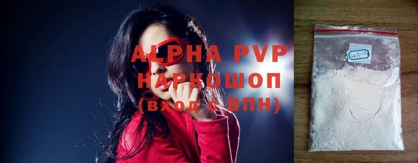 гашик Волосово