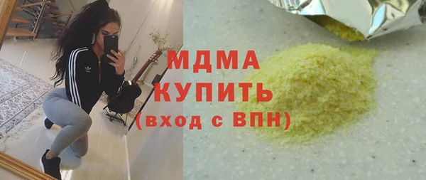 MDMA Володарск