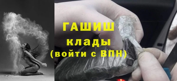 гашик Волосово