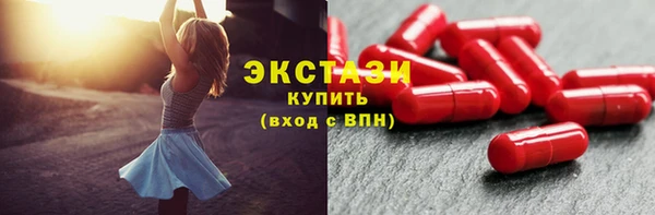 MDMA Володарск