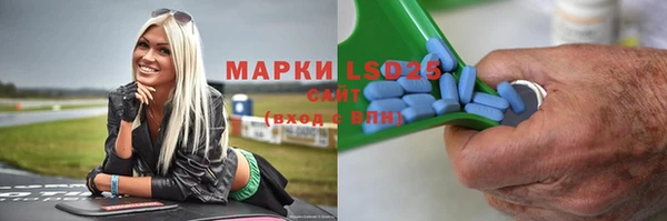 MDMA Володарск