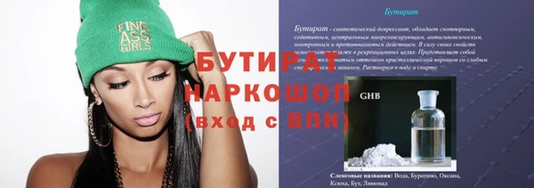 мяу мяу мука Волоколамск