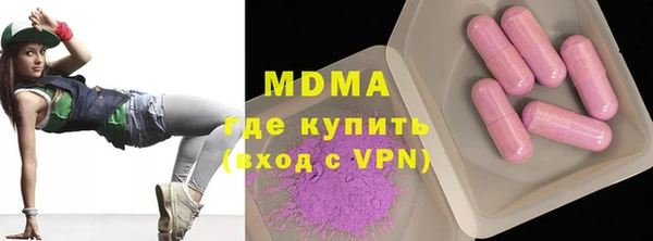 мяу мяу мука Волоколамск