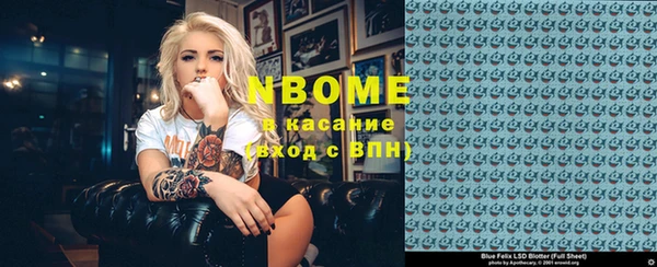 гашик Волосово