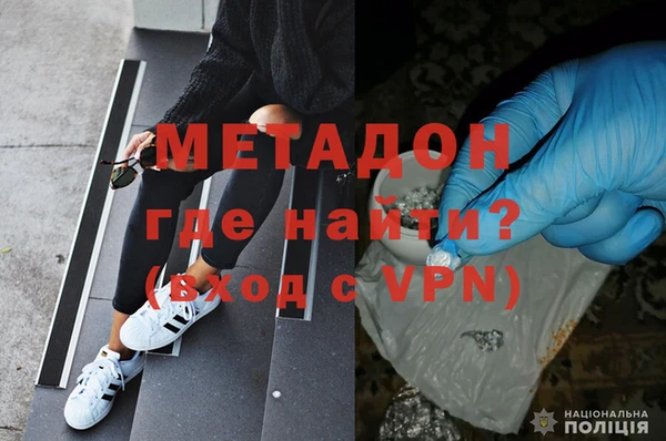 MDMA Володарск