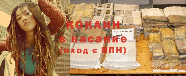 мяу мяу мука Волоколамск