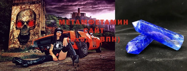 MDMA Володарск