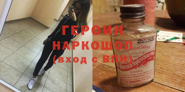 гашик Волосово