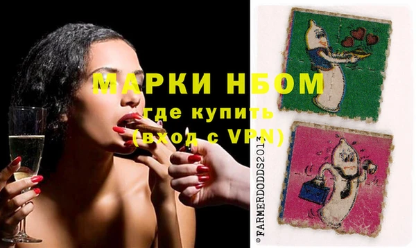 гашик Волосово