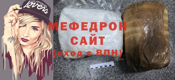 гашик Волосово