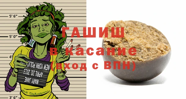 мяу мяу мука Волоколамск