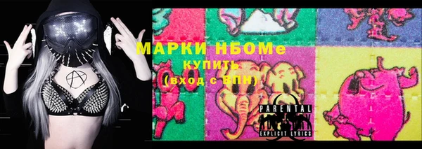 гашик Волосово
