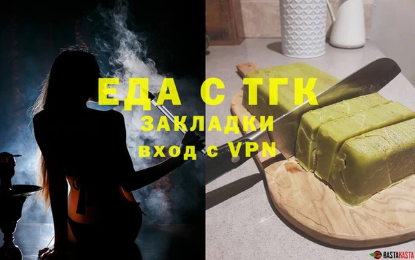 мяу мяу мука Волоколамск