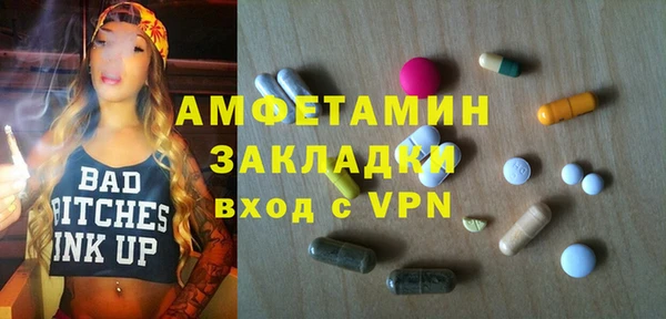 мяу мяу мука Волоколамск
