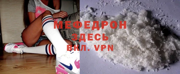 MDMA Володарск