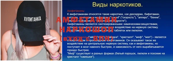 MDMA Володарск