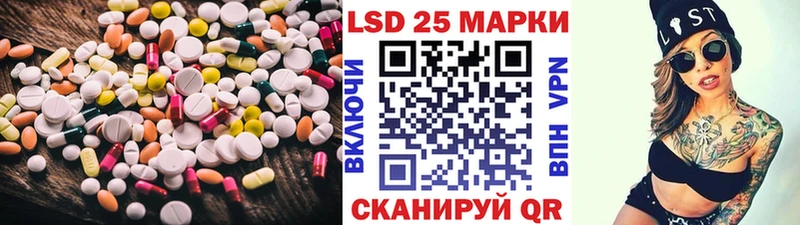 ЛСД экстази кислота Чистополь