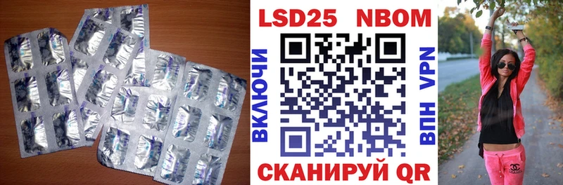 LSD-25 экстази кислота  где купить наркоту  Чистополь 