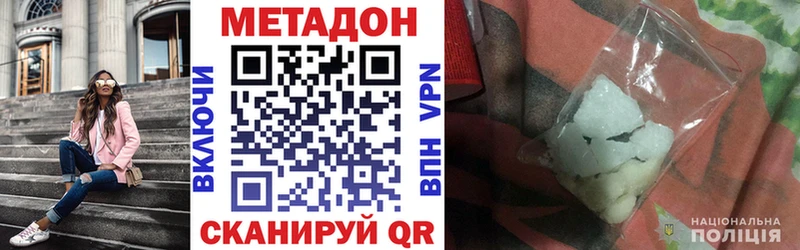 Метадон мёд  Чистополь 