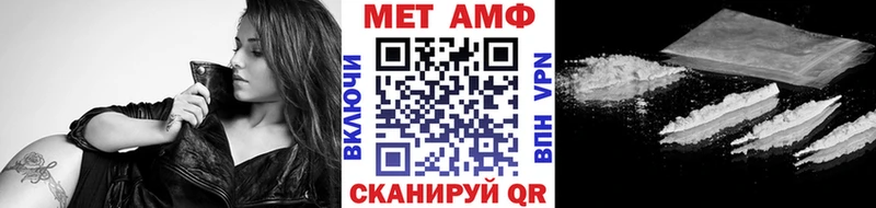 Первитин винт  как найти наркотики  Чистополь 